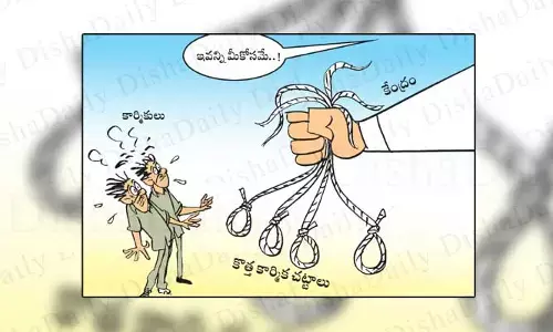 Disha Cartoon: ఇవన్నీ మీకోసమే.. తీసుకోండి!