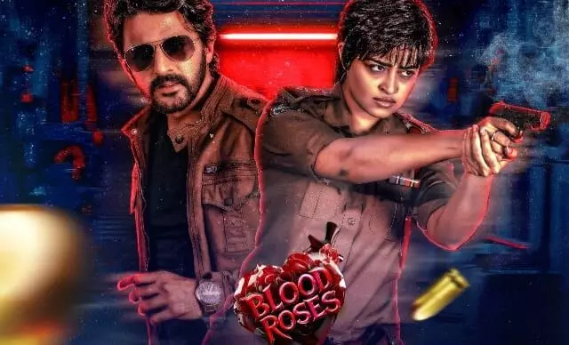 గ్రిప్పింగ్ స్క్రీన్ప్లేతో ‘బ్లడ్ రోజెస్’ గ్రిప్పింగ్ స్క్రీన్ప్లేతో ‘బ్లడ్ రోజెస్’