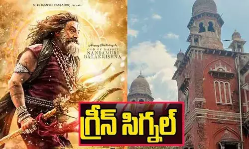 అఖండ-2 సినిమా విడుదలకు మద్రాసు హైకోర్టు గ్రీన్ సిగ్నల్