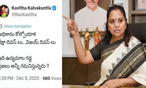 ఓడిపోయినా పదవులు.. అధికారం పోతే విమర్శలు.. అంతేనా అక్కా.. కవిత సంచలన ట్వీట్‌పై తీవ్ర విమర్శలు