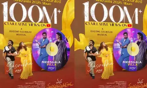 100 కోట్ల వ్యూస్ తో.. సరికొత్త వైబ్ లో మన శంకరవరప్రసాద్ గారు