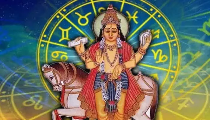 నక్షత్రం మారుతున్న శుక్రుడు.. ఈ రాశుల వారికి ఆకస్మిక ధనయోగం నక్షత్రం మారుతున్న శుక్రుడు.. ఈ రాశుల వారికి ఆకస్మిక ధనయోగం