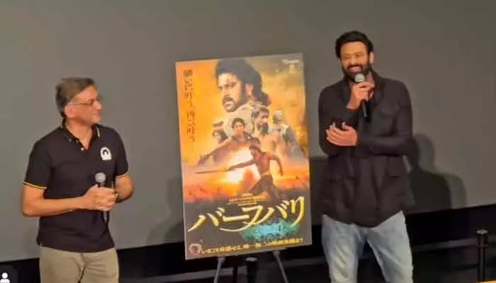 జపాన్లో భారీ భూకంపం.. హీరో ప్రభాస్ అక్కడే ఉండటంతో అభిమానుల్లో ఆందోళన జపాన్లో భారీ భూకంపం.. హీరో ప్రభాస్ అక్కడే ఉండటంతో అభిమానుల్లో ఆందోళన