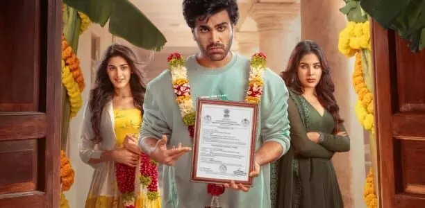‘నారి నారి నడుమ మురారి’.. శర్వా మూవీ రిలీజ్కు డిఫరెంట్ ప్లాన్ ‘నారి నారి నడుమ మురారి’.. శర్వా మూవీ రిలీజ్కు డిఫరెంట్ ప్లాన్