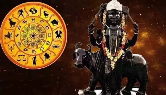 2026లో శని అస్తమయం.. ఈ మూడు రాశులవారు పట్టిందల్లా బంగారమే 2026లో శని అస్తమయం.. ఈ మూడు రాశులవారు పట్టిందల్లా బంగారమే