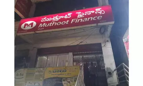 ముత్తూట్ మోసం.. తాళం వేసిన బాధితుడు..!