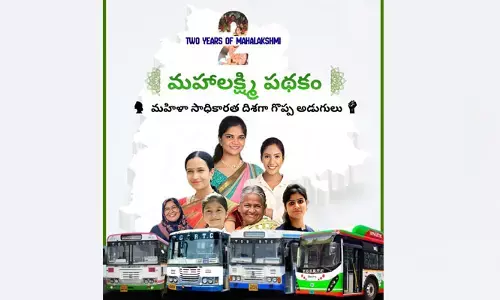 మహాలక్ష్మితో మహిళకు మహర్దశ!