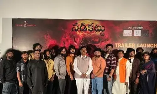 ‘నడికట్టు’ ట్రైలర్ విడుదల