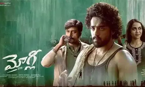 మోగ్లీ 2025.. సింగిల్ స్క్రీన్ టికెట్ ధరెంతో తెలుసా?