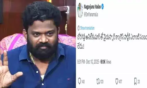 బోరుగడ్డ అనిల్‌తో వైసీపీ పార్టీకి ఎలాంటి సంబంధం లేదు: నాగరాజు యాదవ్