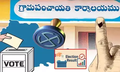 Sarpanch Election Result: మొదలైన సర్పంచ్ ఎలక్షన్ కౌంటింగ్.. ఫలితాల్లో ఆ పార్టీదే హవా