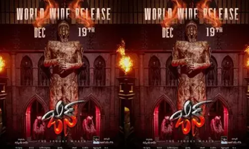 వైవిధ్యభరితమైన కథతో ‘జిన్’