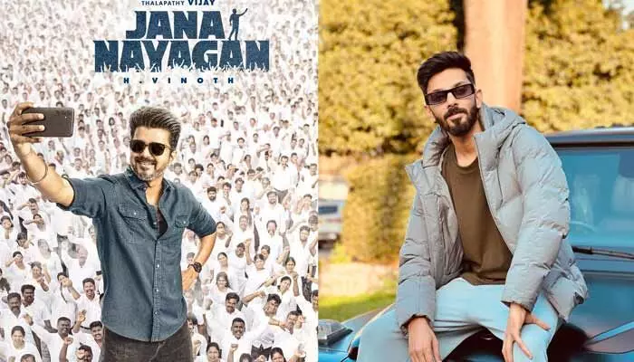 ‘జన నాయగన్’ అప్డేట్ ఇచ్చిన అనిరుధ్.. చాలా బాధగా ఉందంటూ ఎమోషనల్ ‘జన నాయగన్’ అప్డేట్ ఇచ్చిన అనిరుధ్.. చాలా బాధగా ఉందంటూ ఎమోషనల్