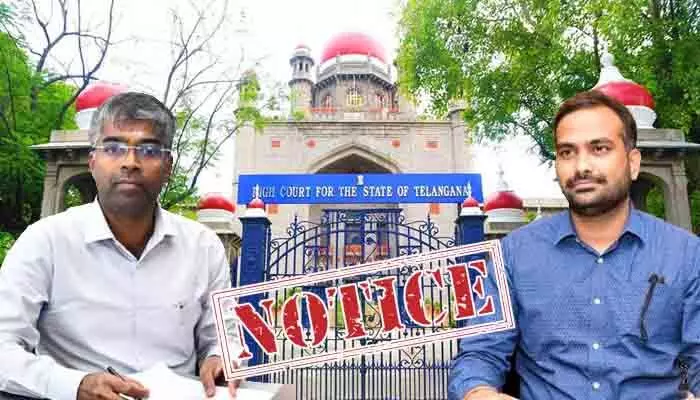 ఆ ఇద్దరు ఐఏఎస్లకు బిగ్ షాక్.. నోటీసులు జారీ చేసిన హైకోర్టు ఆ ఇద్దరు ఐఏఎస్లకు బిగ్ షాక్.. నోటీసులు జారీ చేసిన హైకోర్టు