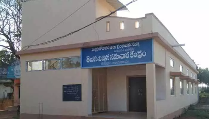Breaking: 13 జిల్లాలకు గ్రంథాలయ సంస్థ చైర్మన్ల నియామకం Breaking: 13 జిల్లాలకు గ్రంథాలయ సంస్థ చైర్మన్ల నియామకం