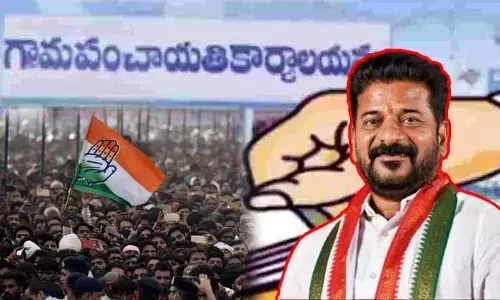 Sarpanch Elections: సీఎం ప్రాతినిధ్య మండలాల్లో ఏకపక్షంగా ఫలితాలు