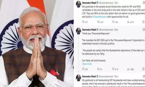 కేరళ ప్రజలకు ప్రధాని మోడీ కృతజ్ఞతలు