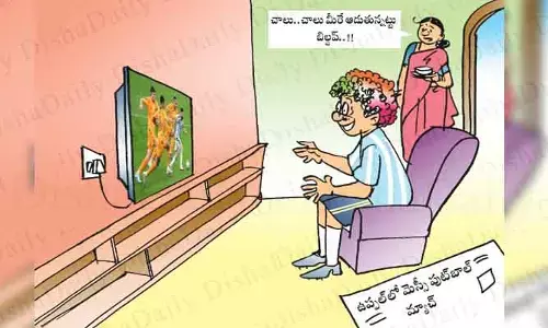 Disha Cartoon: సాకర్ దిగ్గజం లియోనెల్ మెస్సి హైదరాబాద్ పర్యటన వేళ.. ‘దిశ’ సెటైరికల్ కార్టూన్