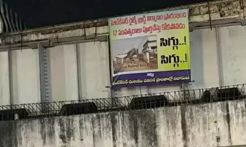 ఘట్కేసర్ లో ఫ్లెక్సీ కలకలం...సిగ్గు సిగ్గు అంటూ