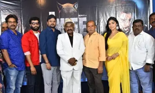‘వైఫ్’ గ్రాండ్ లాంచ్