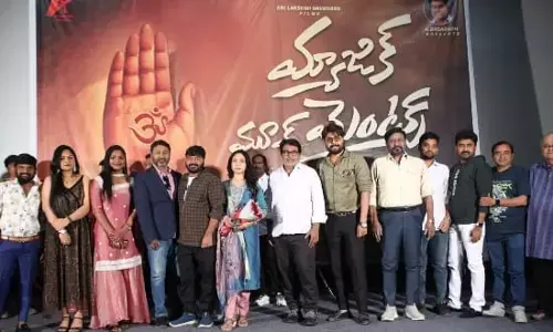 కమర్షియల్ ‘మ్యూజిక్ మూవ్‌మెంట్స్’