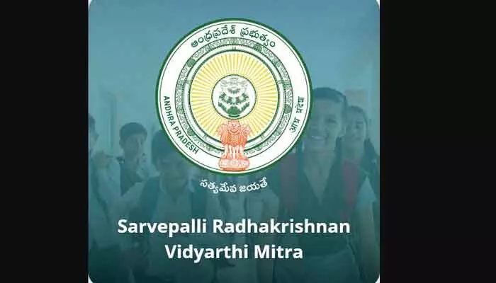 AP | విద్యార్థులకు గుడ్ న్యూస్.. విద్యార్థి మిత్ర కిట్లకు లైన్ క్లియర్ AP | విద్యార్థులకు గుడ్ న్యూస్.. విద్యార్థి మిత్ర కిట్లకు లైన్ క్లియర్