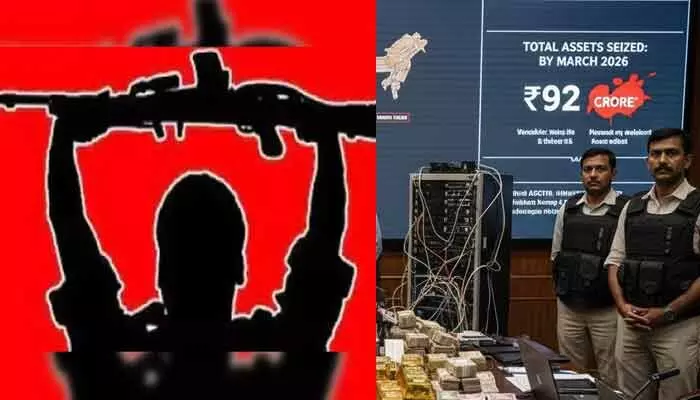 రూ. 92 కోట్ల నక్సల్స్ ఆస్తులు స్వాధీనం చేసుకున్న కేంద్ర ప్రభుత్వం రూ. 92 కోట్ల నక్సల్స్ ఆస్తులు స్వాధీనం చేసుకున్న కేంద్ర ప్రభుత్వం