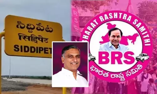 సిద్దిపేటలో బీఆర్‌ఎస్ ప్రభంజనం: స్థానిక ఎన్నికల్లో వార్ వన్ సైడ్