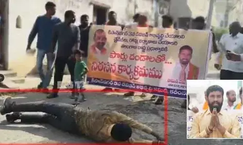కరీంనగర్‌లో బీజేపీ వినూత్న నిరసన.. సమస్యలు పరిష్కరించాలని పొర్లు దండాలు