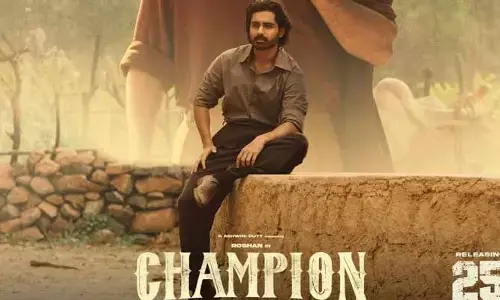 ‘ఛాంపియన్’ ట్రైలర్ అప్డేట్ ఇచ్చిన మేకర్స్.. పోస్టర్‌తోనే హైప్ పెంచేశారుగా