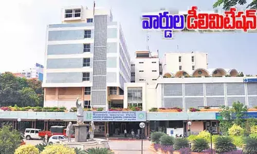 కాసేపట్లో GHMC స్పెషల్ కౌన్సిల్ సమావేశం.. వార్డుల డీలిమిటేషన్ అభ్యంతరాలపై చర్చ