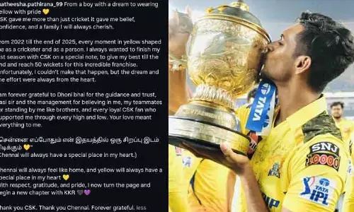 ఎల్లో జెర్సీతో మధుర జ్ఞాపకాలు.. మతిశ పతిరణ CSKకు వీడ్కోలు చెబుతూ భావోద్వేగ పోస్ట్
