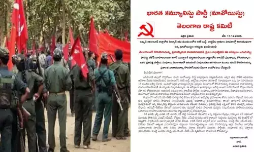 మావోయిస్టుల అరెస్టును ఖండించిన తెలంగాణ రాష్ట్ర కమిటీ