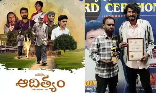 ‘ఆదిత్యం’ షార్ట్ ఫిల్మ్‌కు 18 అంతర్జాతీయ అవార్డులు