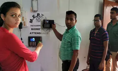విద్యలో క్రమశిక్షణ దిశగా ‘ఫేషియల్ రికగ్నిషన్ హాజరు’ సంస్కరణ