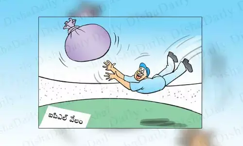 Disha Cartoon: ఐపీఎల్ మినీ వేలం.. కోట్లు కొల్లగొట్టిన క్రీడాకారులు