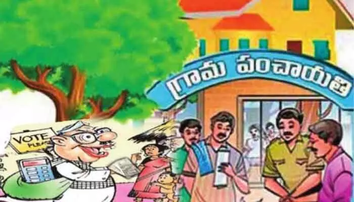 ఓటుకు.. నోటు ఎర! ఓటుకు.. నోటు ఎర!
