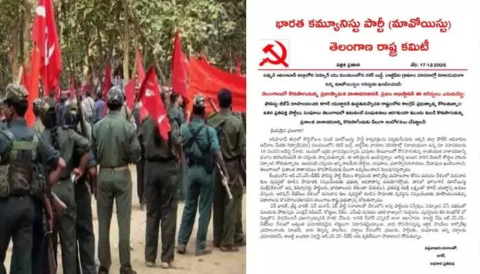 మావోయిస్టుల అరెస్టును ఖండించిన తెలంగాణ రాష్ట్ర కమిటీ మావోయిస్టుల అరెస్టును ఖండించిన తెలంగాణ రాష్ట్ర కమిటీ