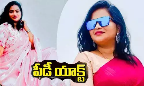 నెల్లూరు లేడీ డాన్ అరుణపై పీడీ యాక్ట్ నమోదు.. ఉత్తర్వులు జారీ చేసిన ప్రభుత్వం