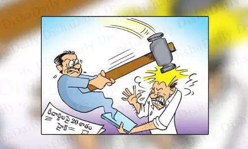Disha Cartoon: రీచార్జీలపై 20 శాతం హైక్