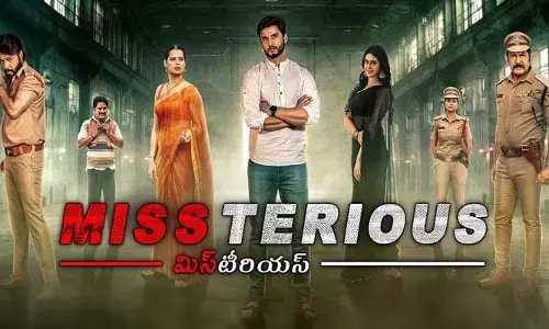 Missterious Movie Review : మిస్టీరియస్.. థ్రిల్లర్ మాత్రమే కాదు హర్రర్ కూడా