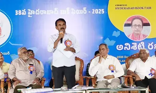 Book Fair 2025: పుస్తకం చదివినప్పుడు కలిగిన అనుభూతి ఏం చేసినా రాదు