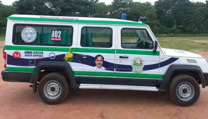 గర్భిణీలకు అమ్మ ఒడి గర్భిణీలకు అమ్మ ఒడి