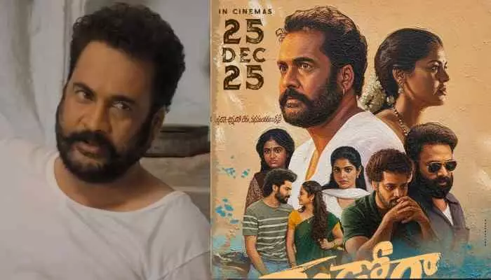 Dhandoraa Trailer: కల్లు మత్తు కాదు సార్.. ఇది కులం మత్తు, టైం పట్టింది Dhandoraa Trailer: కల్లు మత్తు కాదు సార్.. ఇది కులం మత్తు, టైం పట్టింది