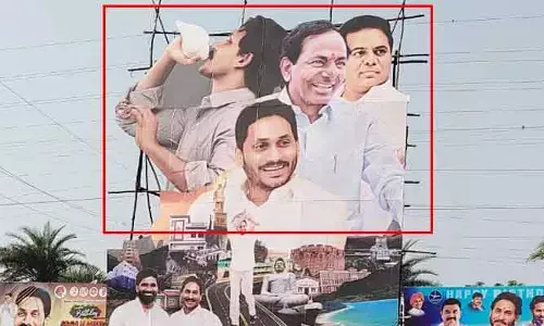 VIRAL: శత్రువుకు శత్రువు.. మిత్రుడే..! జగన్ నివాసం వద్ద ఆసక్తికర కటౌట్