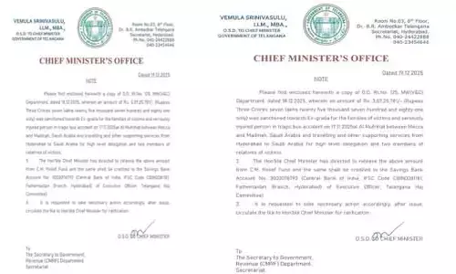 సౌదీ బస్సు ప్రమాదం.. పరిహారం విడుదల చేసిన తెలంగాణ ప్రభుత్వం