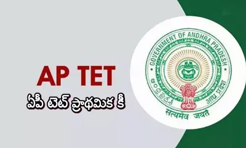 టెట్ అభ్యర్థులకు బిగ్ అలర్ట్.. 2025 ప్రిలిమినరీ కీ విడుదల