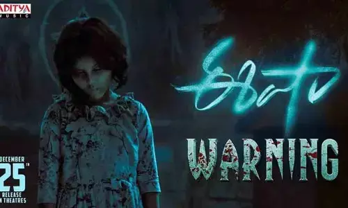రిలీజ్‌కు ముందు ఈషా నుంచి వార్నింగ్ వీడియో.. ఆత్మంటే అదేనేమో అంటూ  వెన్నులో వణుకు పుట్టిస్తున్నారుగా..