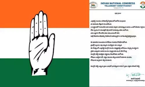 సోమార్ పేట ఘ‌ట‌న పై కాంగ్రెస్ ఉక్కుపాదం