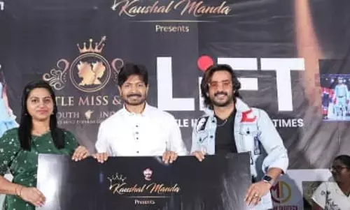 ప్రసాద్ ల్యాబ్స్‌లో లిటిల్ మిస్ & మిస్టర్ సౌత్ ఇండియా బ్యూటీ పేజంట్ కర్టెన్ రైజర్ కార్యక్రమం